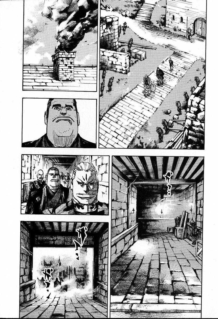 Манга Сидо -Путь Самурая- - Глава 213 Страница 16