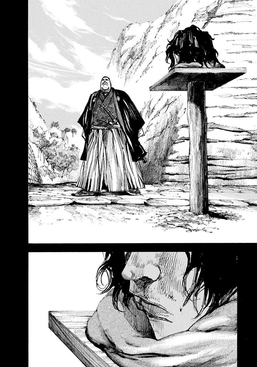 Манга Сидо -Путь Самурая- - Глава 221 Страница 16