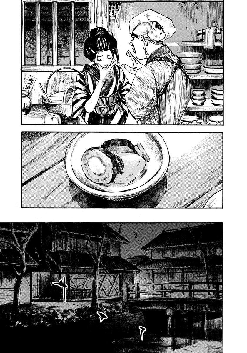 Манга Сидо -Путь Самурая- - Глава 223 Страница 7