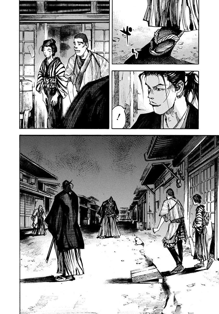 Манга Сидо -Путь Самурая- - Глава 223 Страница 14