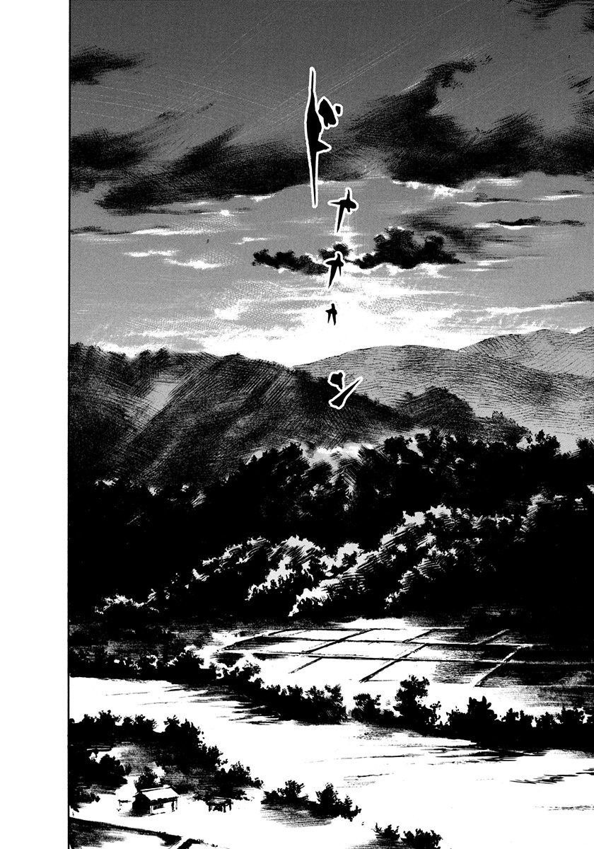 Манга Сидо -Путь Самурая- - Глава 226 Страница 12
