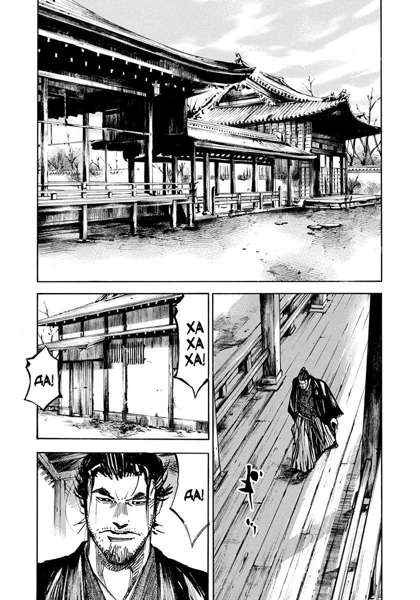 Манга Сидо -Путь Самурая- - Глава 225 Страница 5