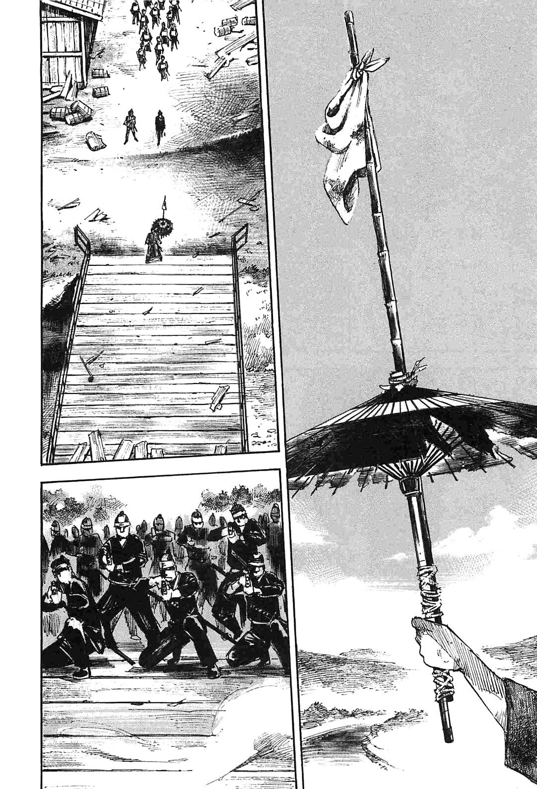 Манга Сидо -Путь Самурая- - Глава 234 Страница 14