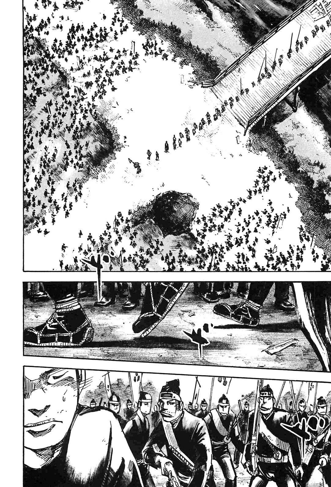 Манга Сидо -Путь Самурая- - Глава 234 Страница 18