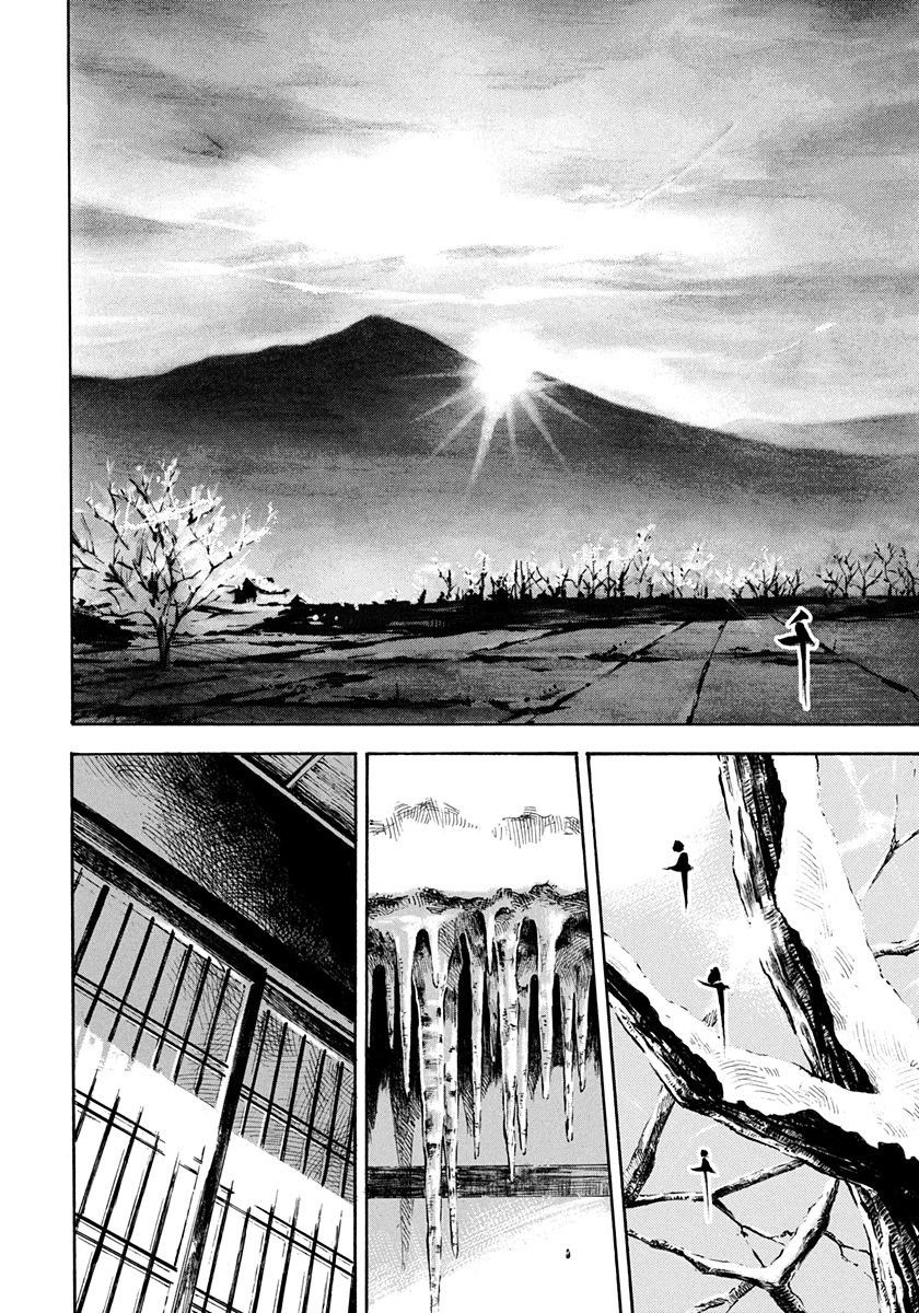 Манга Сидо -Путь Самурая- - Глава 240 Страница 10