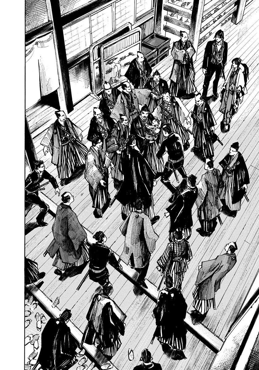 Манга Сидо -Путь Самурая- - Глава 243 Страница 15