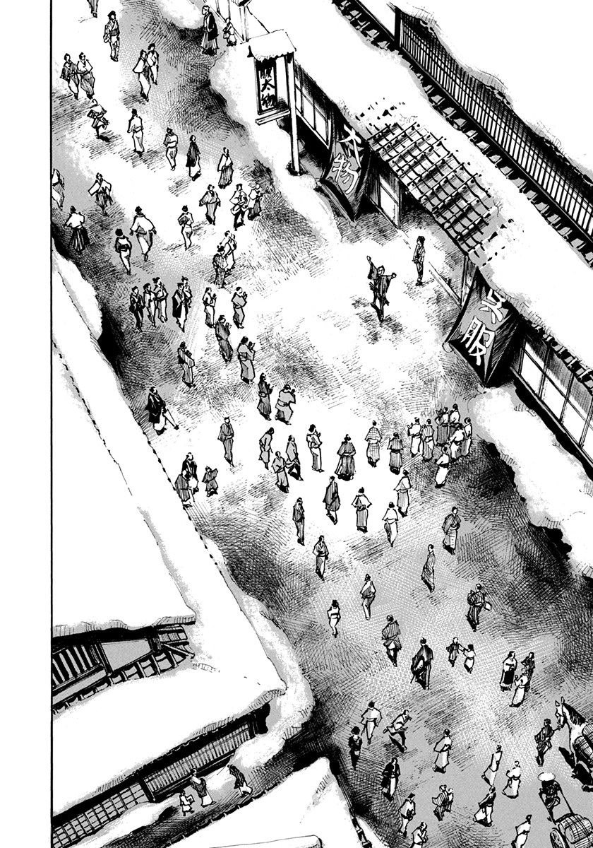 Манга Сидо -Путь Самурая- - Глава 241 Страница 14