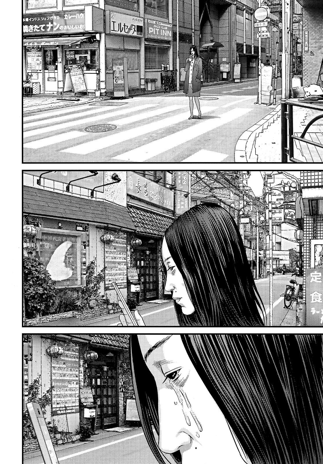 Манга Инуясики - Глава 43 Страница 7