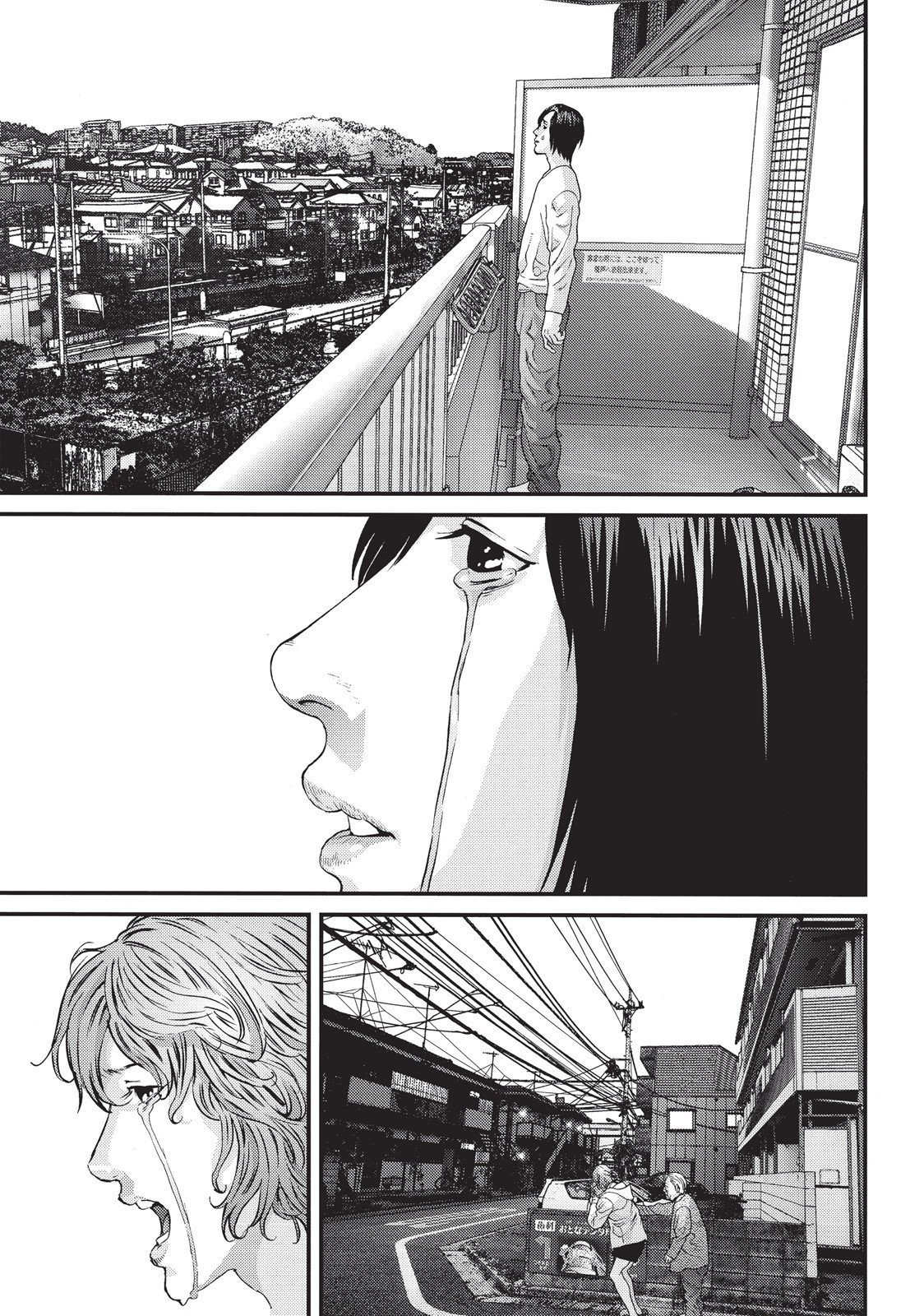 Манга Инуясики - Глава 83 Страница 1