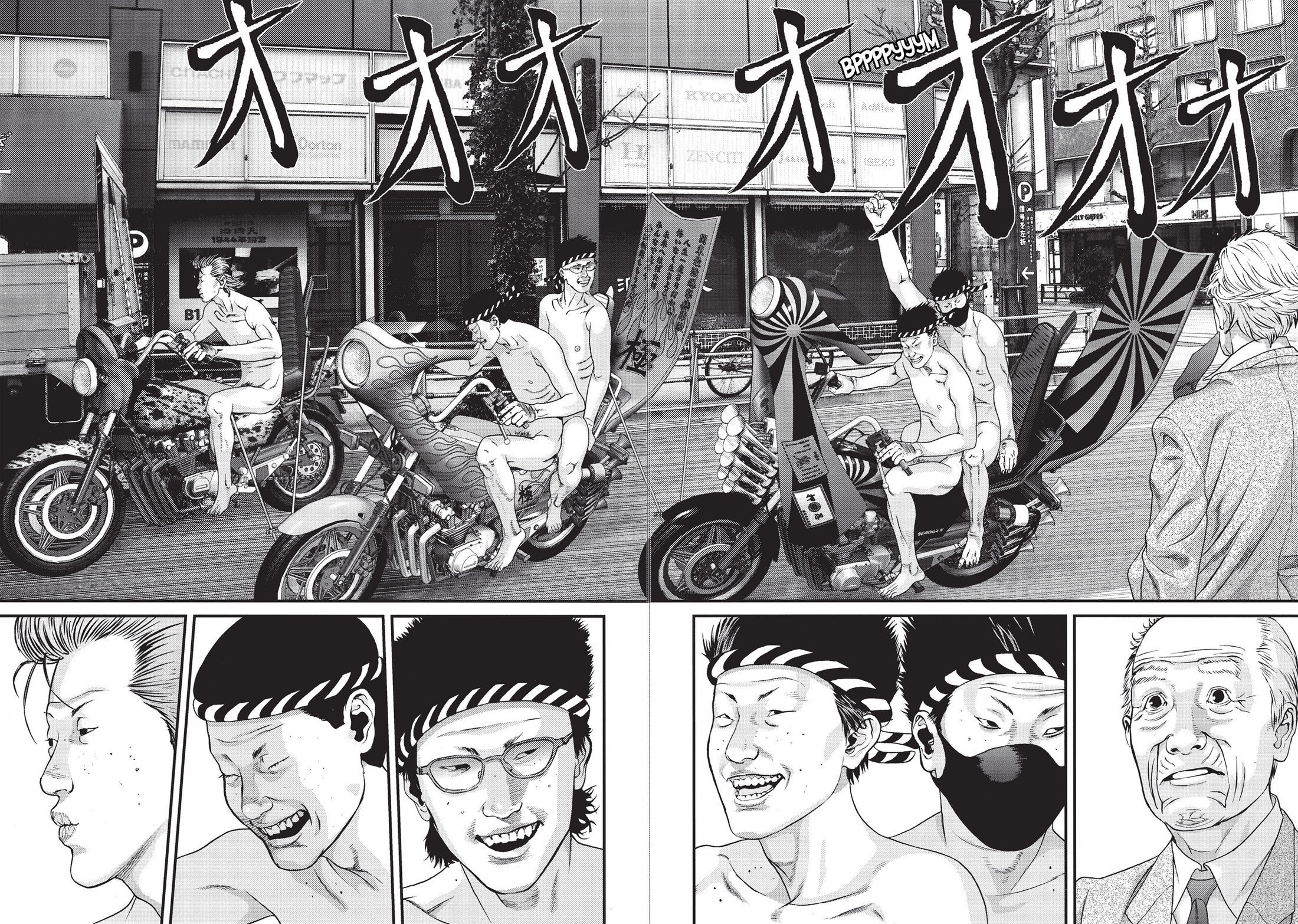 Манга Инуясики - Глава 77 Страница 10