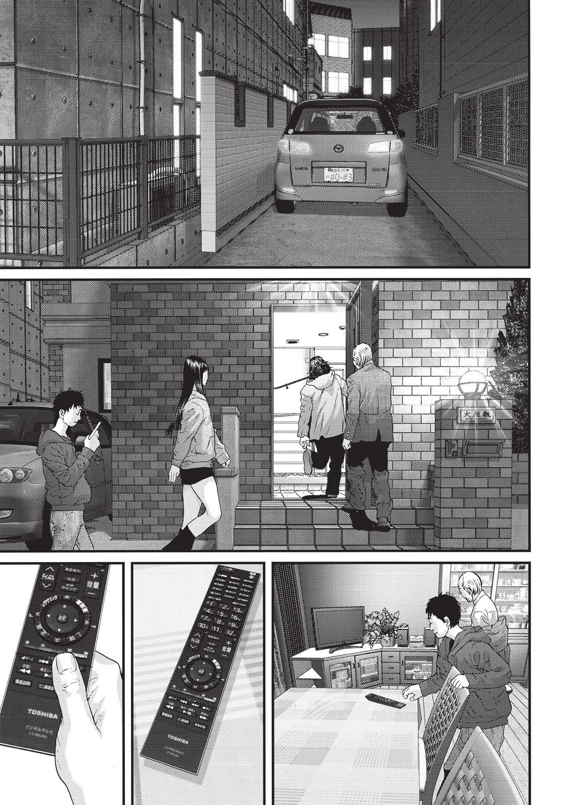 Манга Инуясики - Глава 76 Страница 11