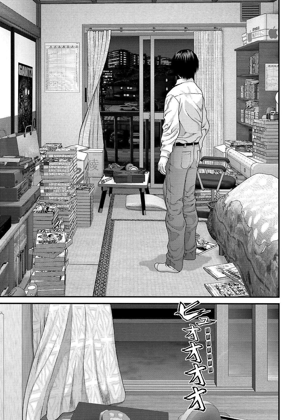 Манга Инуясики - Глава 73 Страница 19