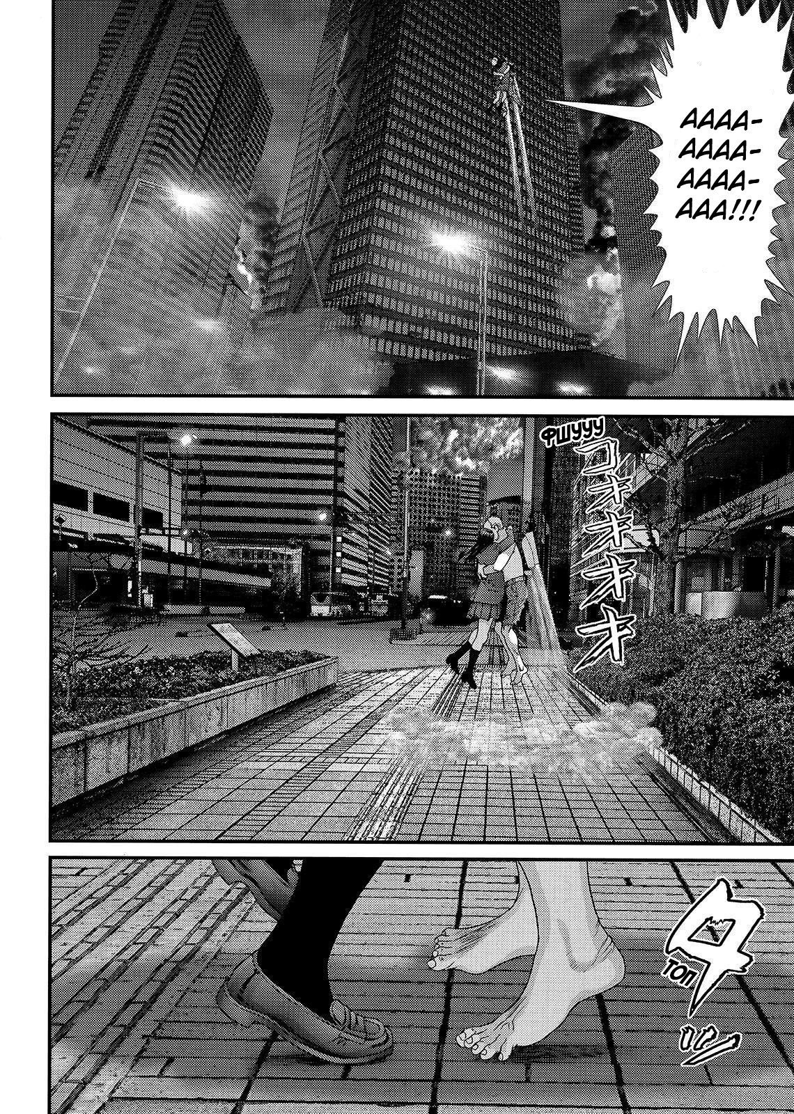 Манга Инуясики - Глава 69 Страница 7