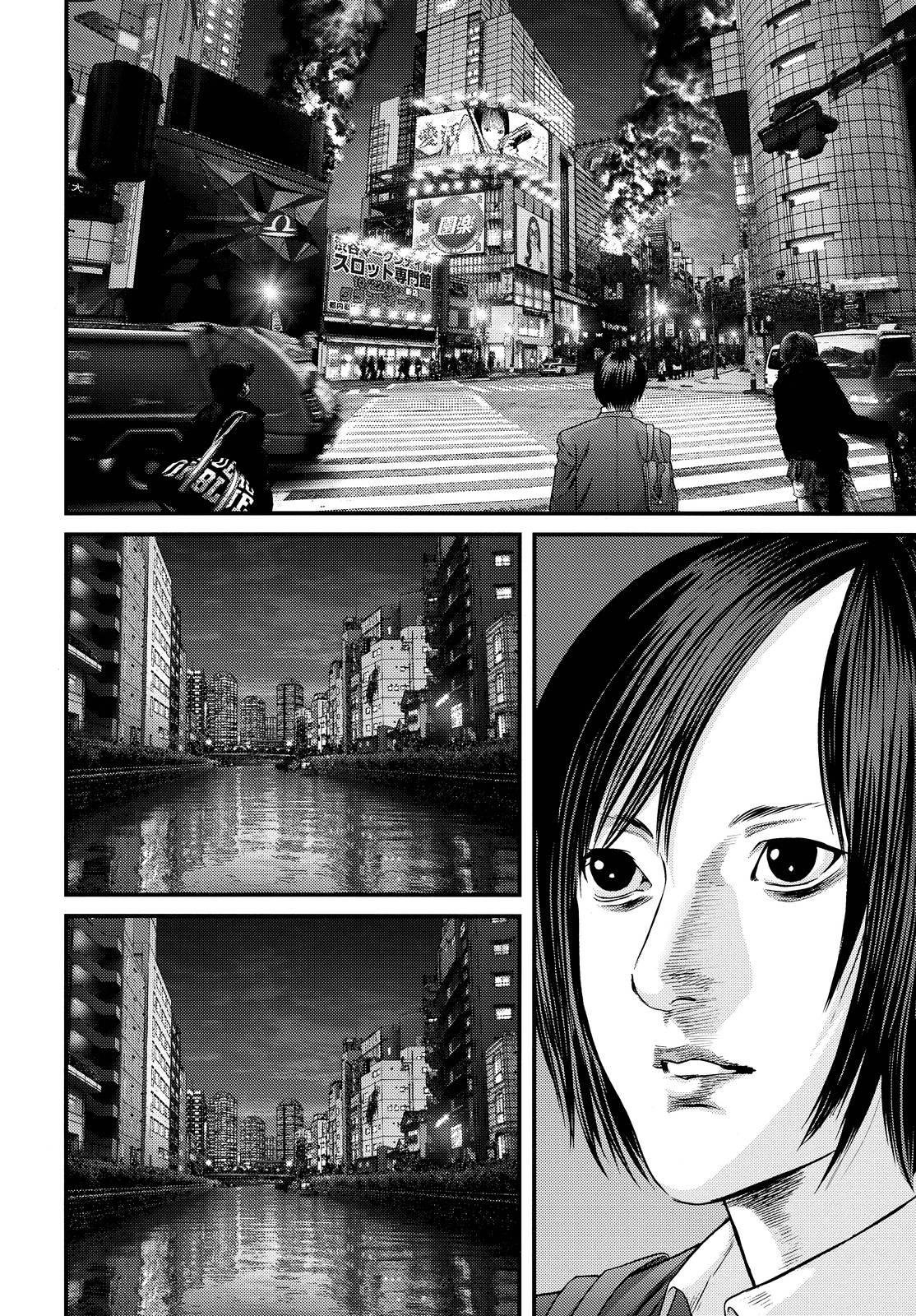 Манга Инуясики - Глава 67 Страница 9