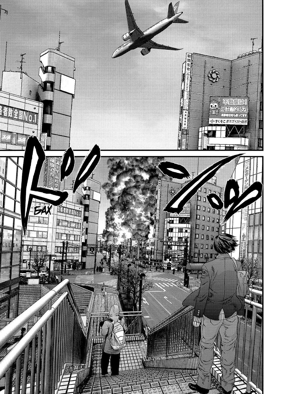 Манга Инуясики - Глава 57 Страница 19