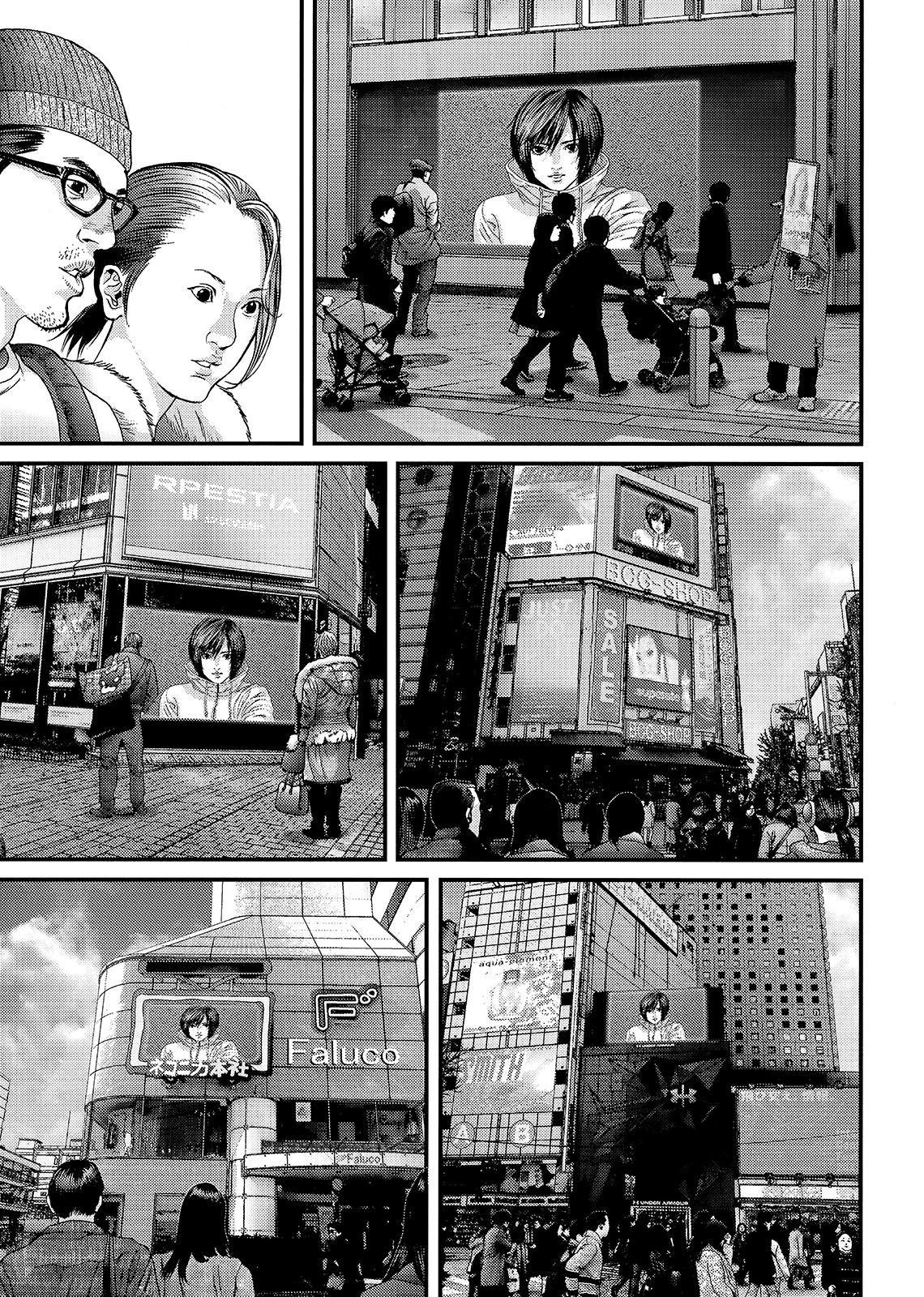 Манга Инуясики - Глава 53 Страница 15