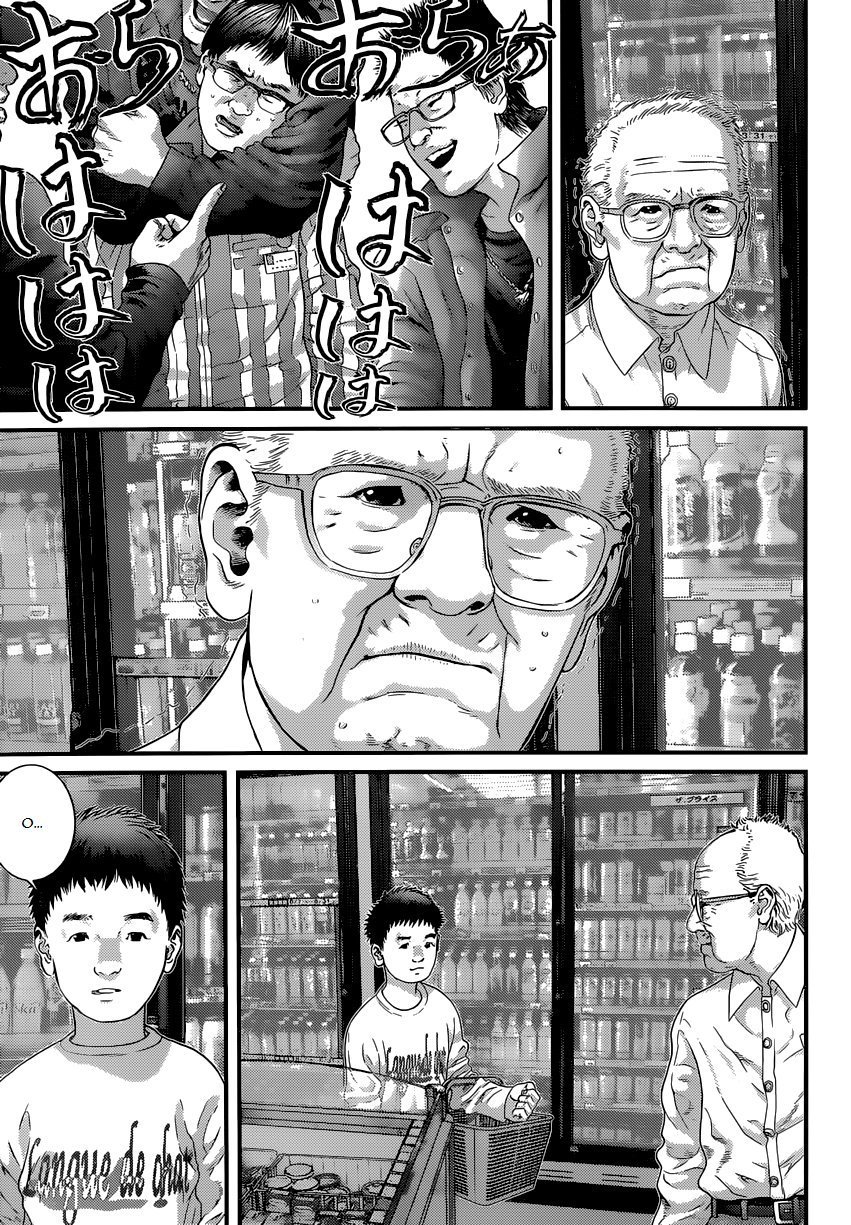 Манга Инуясики - Глава 1 Страница 29