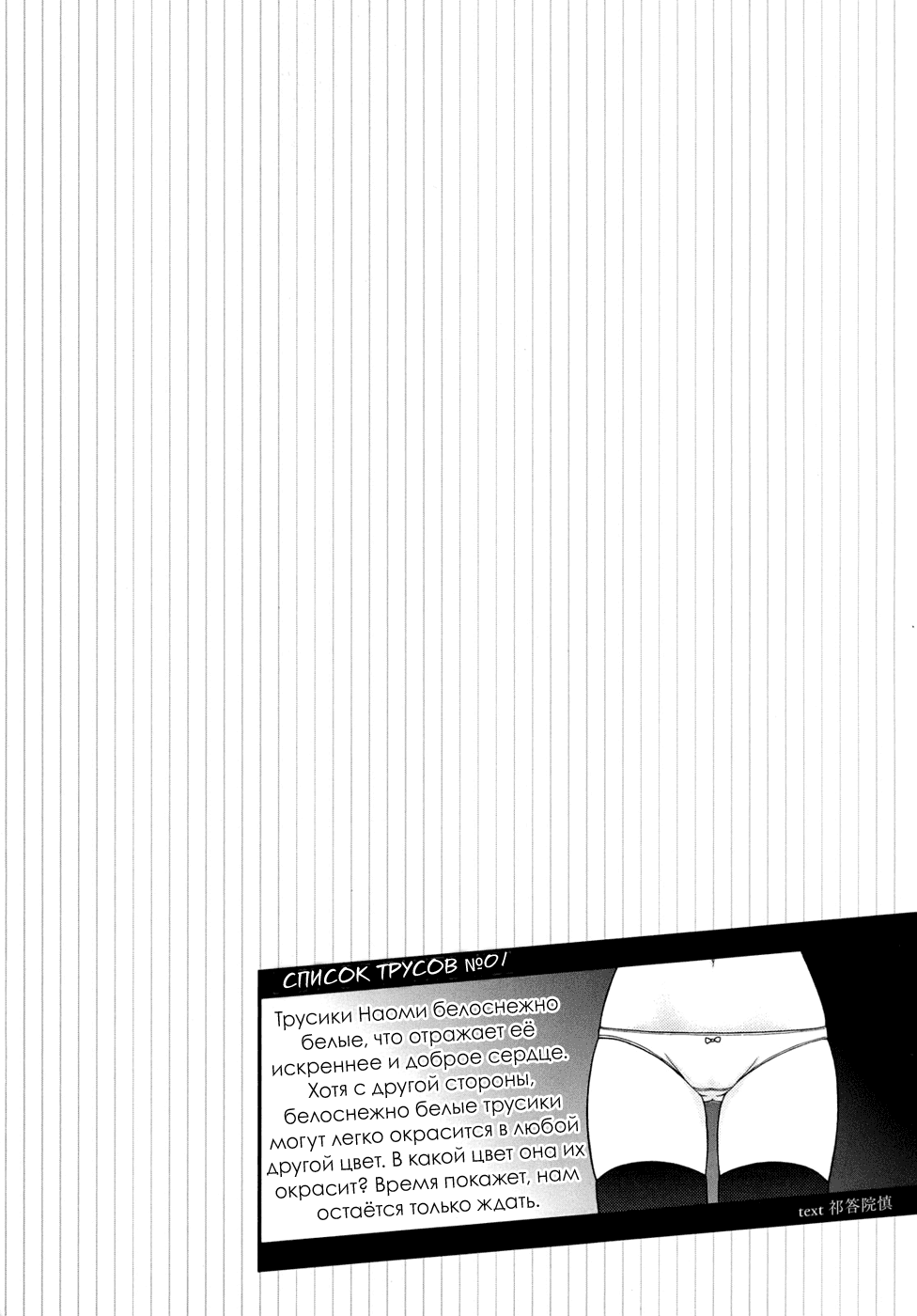 Манга Вечеринка трупов : Musume - Глава 1 Страница 37
