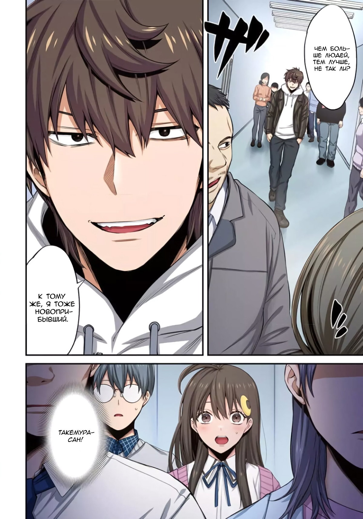 Zombie No Afureta Sekai De Ore Dake Ga Osowarenai Cg