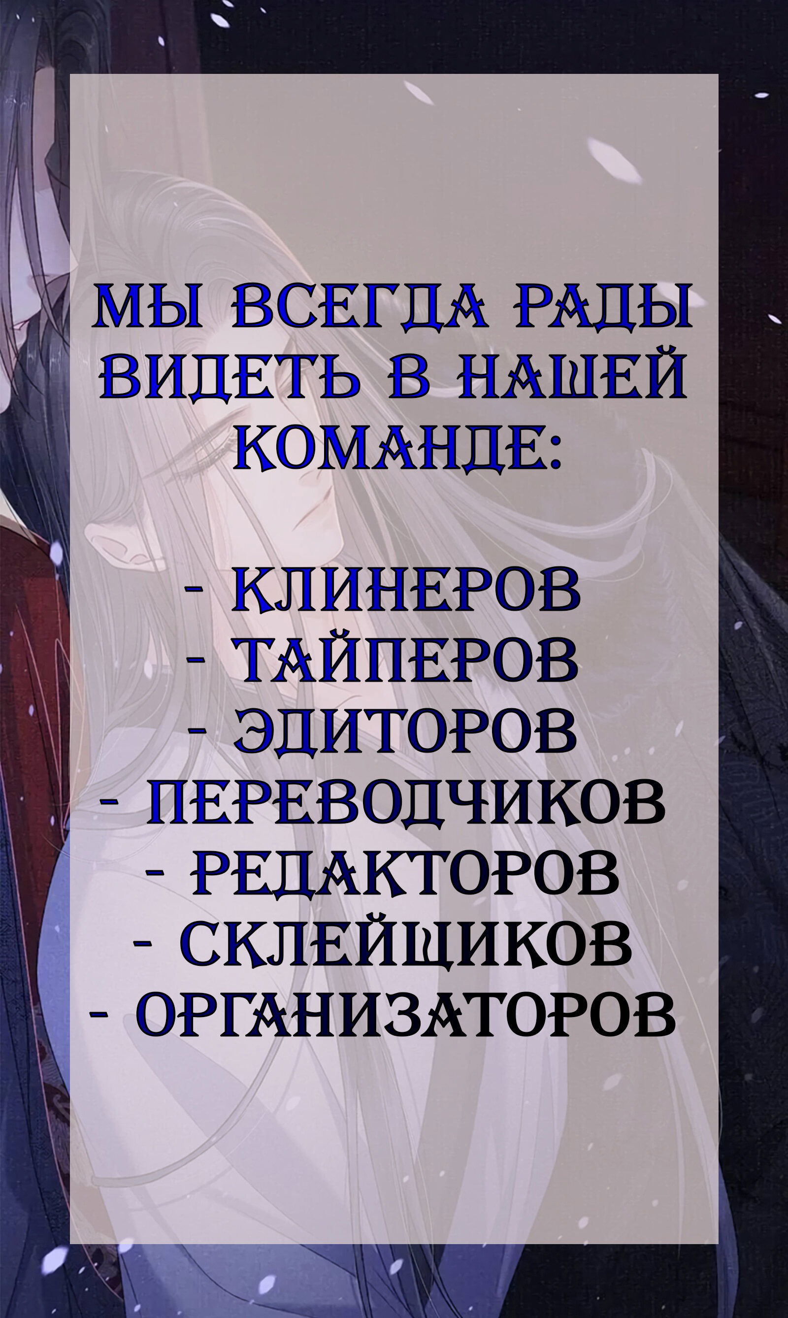 Манга Гэгэ, не убегай от меня! - Глава 36 Страница 36