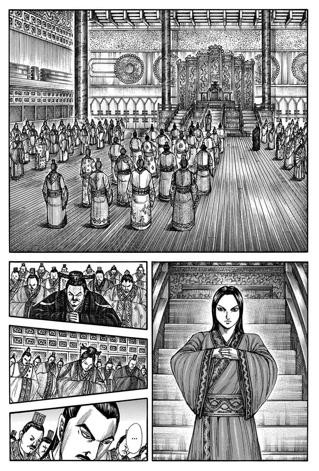 Манга Царство - Глава 762 Страница 3