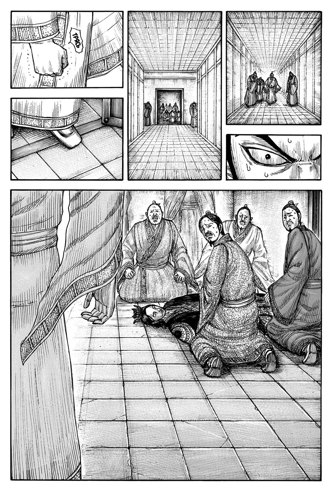 Манга Царство - Глава 765 Страница 9