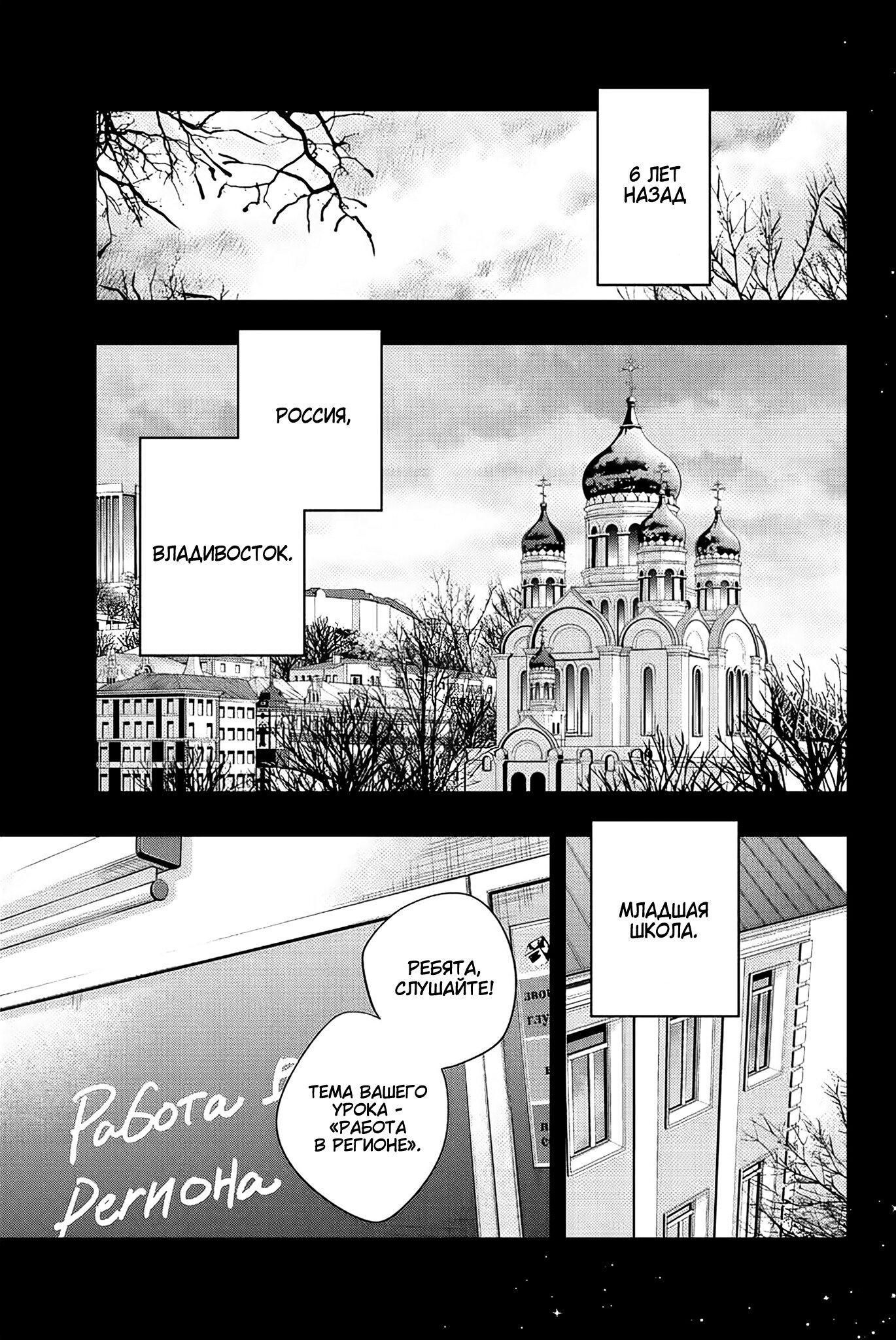 Alya sometimes Hides her feelings in Russian. Tokidoki Bosotto Roshia-go de Dereru Tonari no Alya-San.