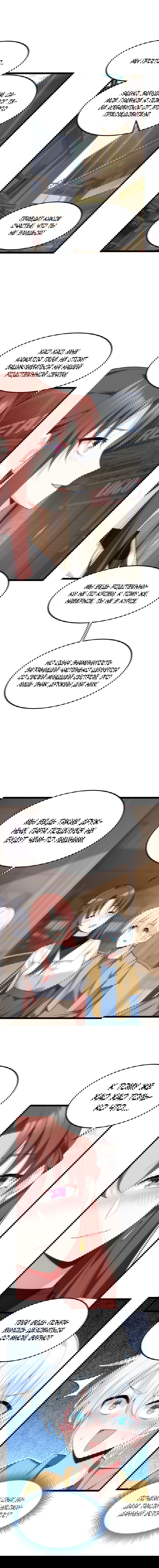 Манга я обзавёлся богатенькой мамашей в обратном мире. I eat soft rice in another world episode 174. Я обзавёлся богатенькой мамашей в обратном мире. I am eating soft rice in another world com x. Манга я обзавёлся богатенькой мамашей на японском.