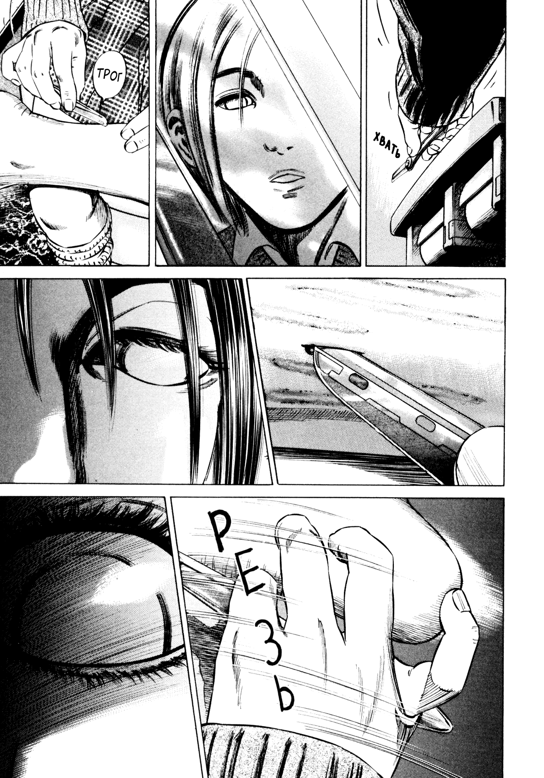Homunculus Renai Sample