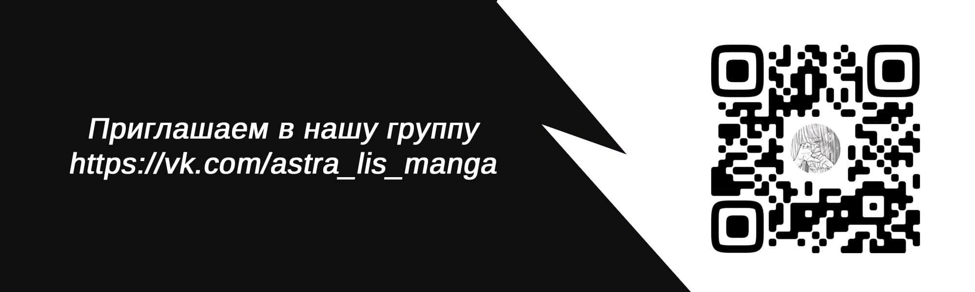 Манга Моя любовь 999 уровня к Ямаде-куну - Глава 40 Страница 24