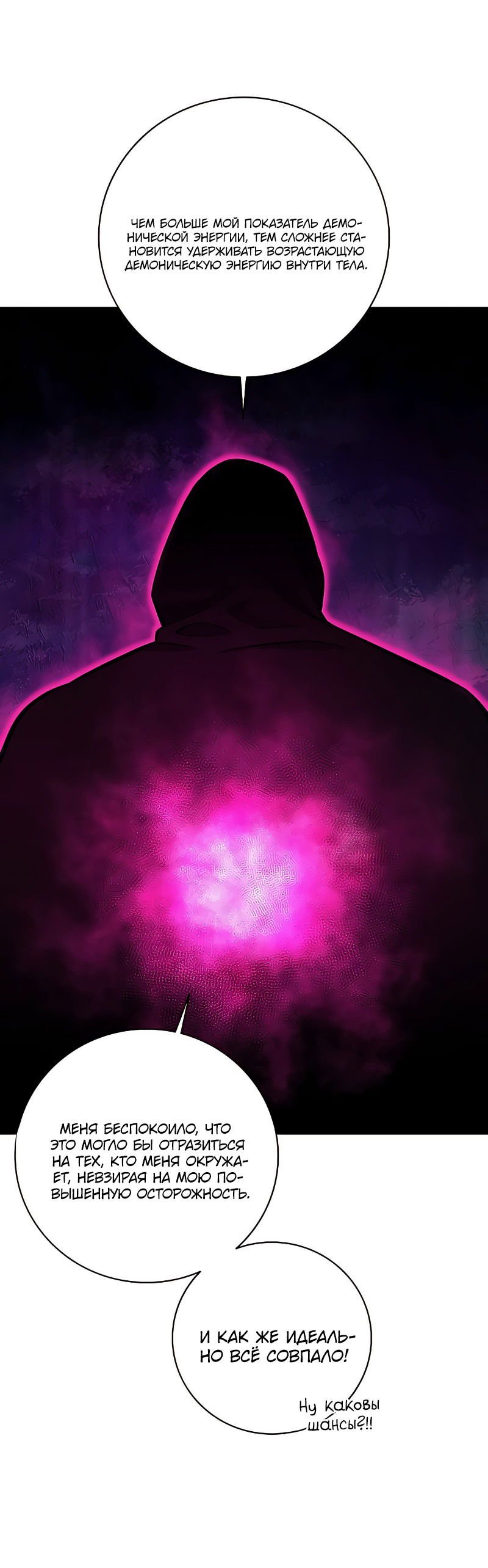 The dark mage s return to enlightent. The advanced player of the tutorial tower.