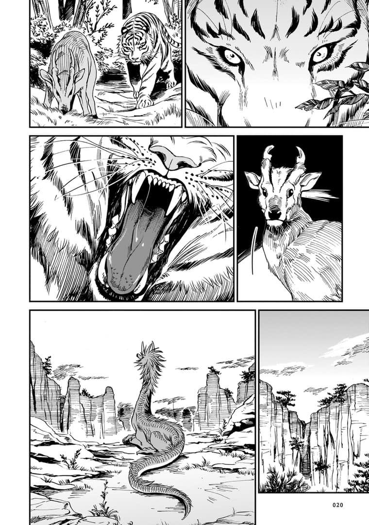 Манга Тигр еще не съел дракона - Глава 1 Страница 22