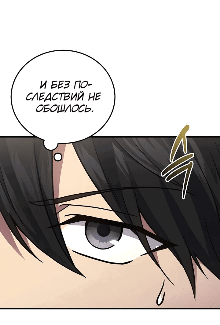 Регрессировавший на 2 уровень 51. Регрессировавший на 2 уровень 51