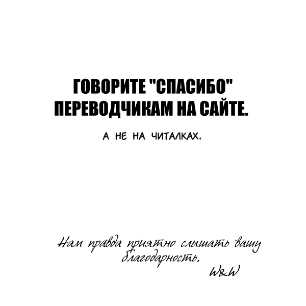 Манга Дворецкий Мэй-тян - Глава 34 Страница 29