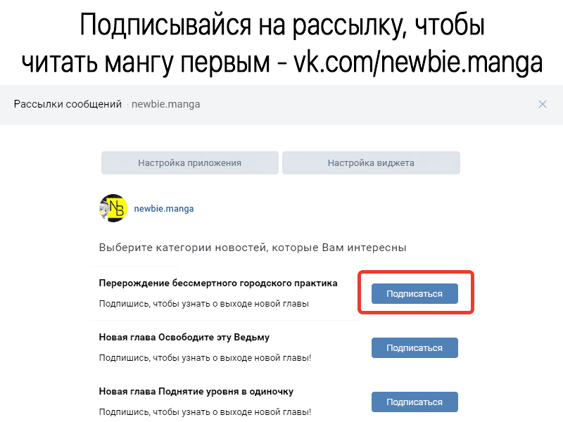 Манга Перерождение бессмертного горожанина-культиватора - Глава 35 Страница 13