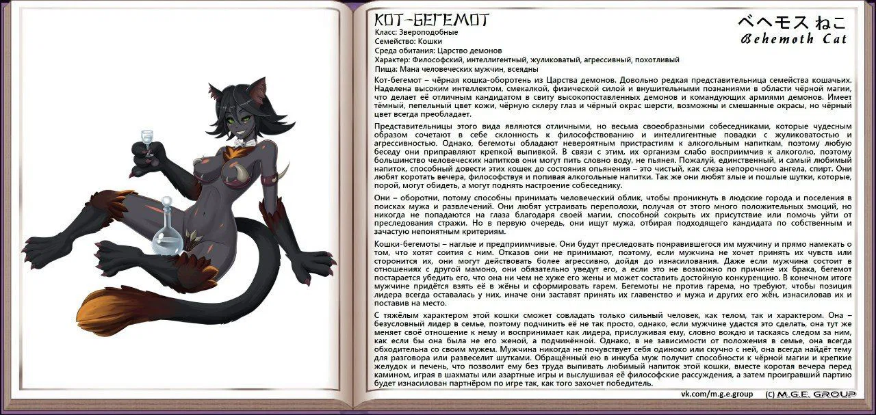 Monster girl quest владыка монстров. Рассказы девушек монстров. Рассказы девушек монстров. Рассказы девушек монстров. Рассказы девушек монстров.