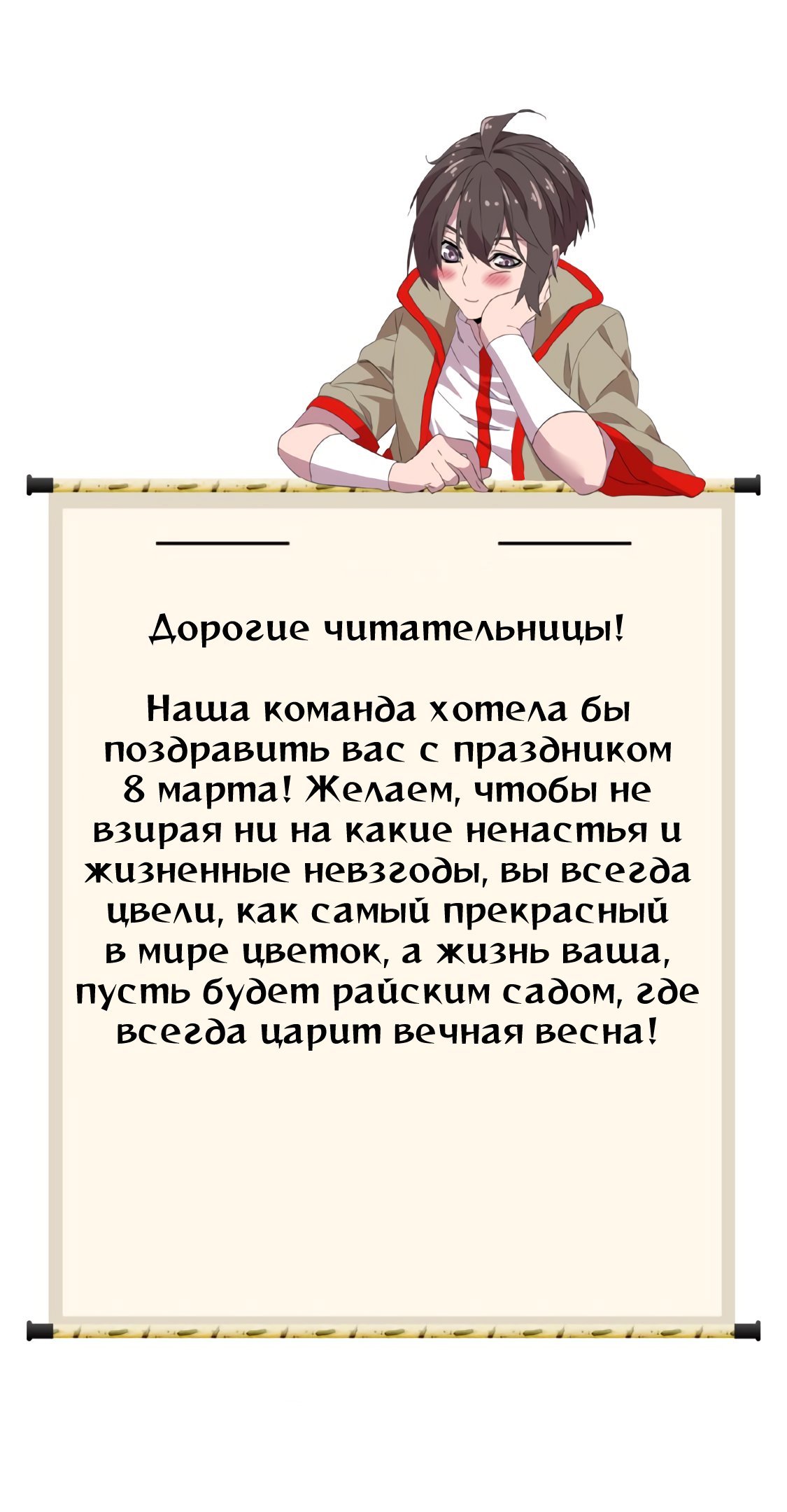 Читать мангу как демон император стал. Дворецкий демон-Император. Манхва дворецкий демон Император. Демон Император стал дворецким. Чжо Фань демон Император.