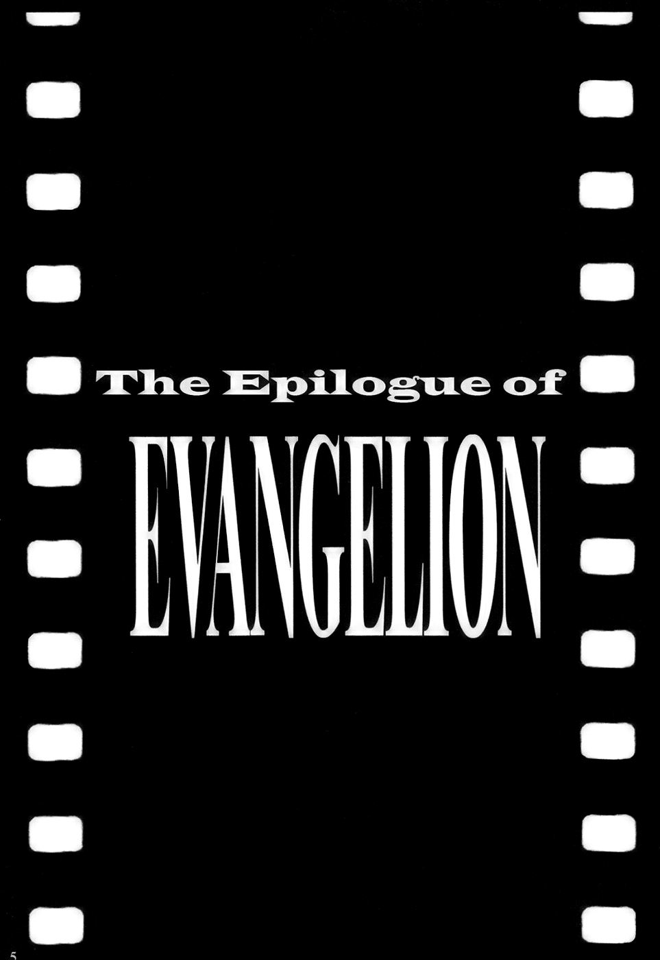 Манга Эпилог Евангелиона - Глава 1 Страница 8