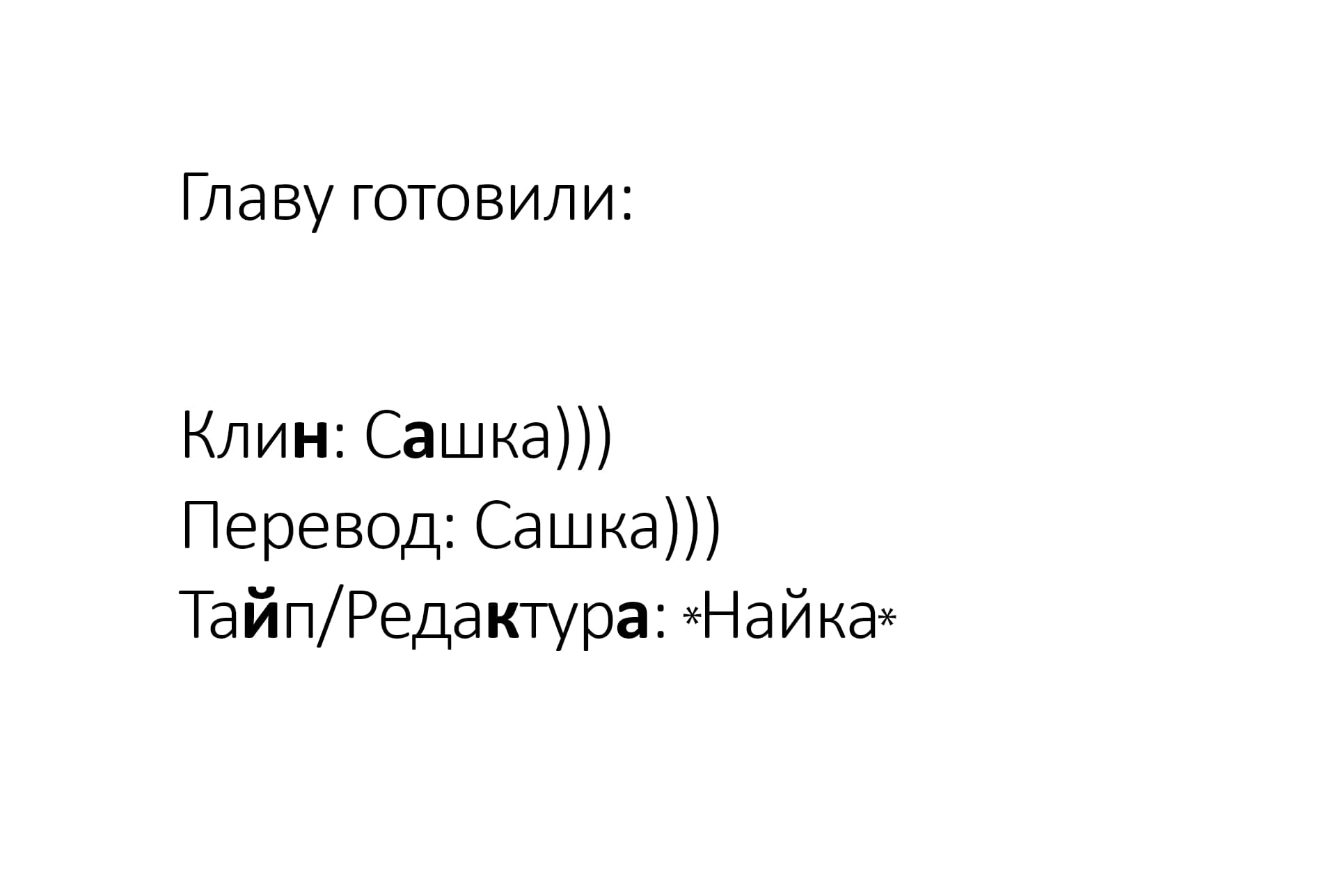 Манга Вернувшийся герой остаётся сильнейшим и в своём мире - Глава 15 Страница 46