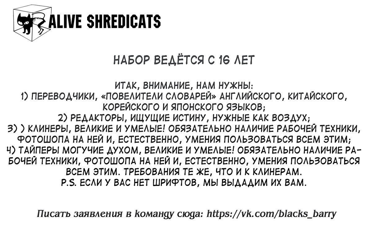 Манга Неожиданно, но я попал в другой мир! Надеюсь, всё пройдет благополучно - Глава 4 Страница 1