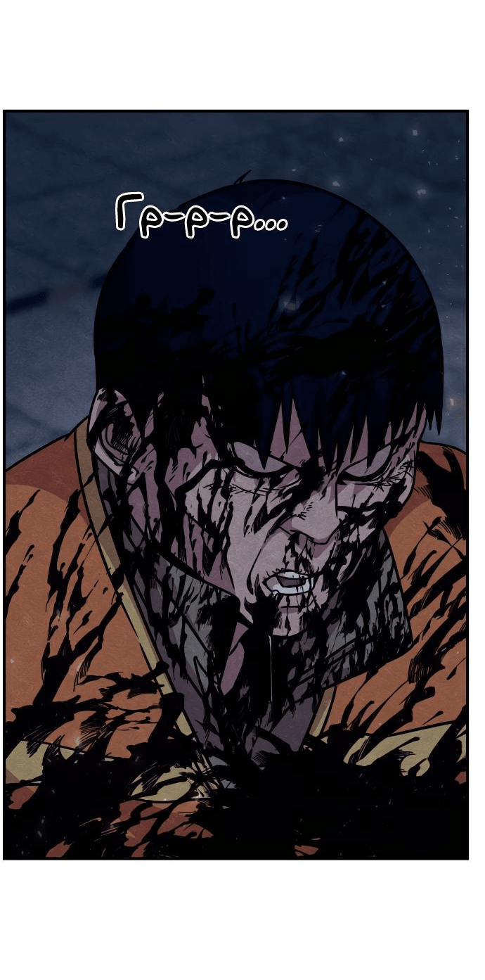 Манга Убийца зомби - Глава 25 Страница 64