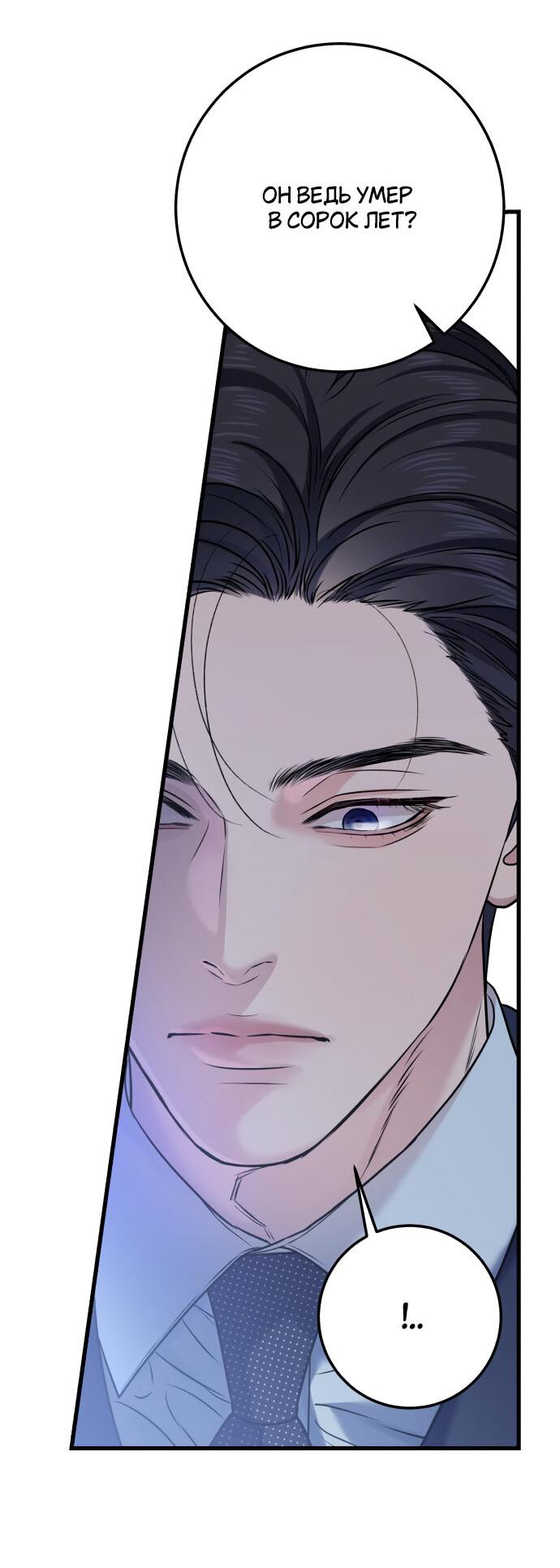 Can t get enough of you manhwa