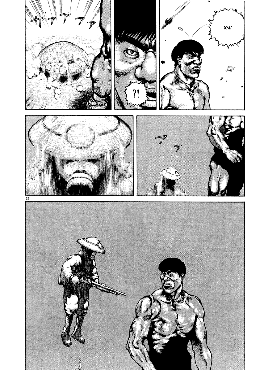 Манга Сунабодзу - Песчаный демон - Глава 1 Страница 27