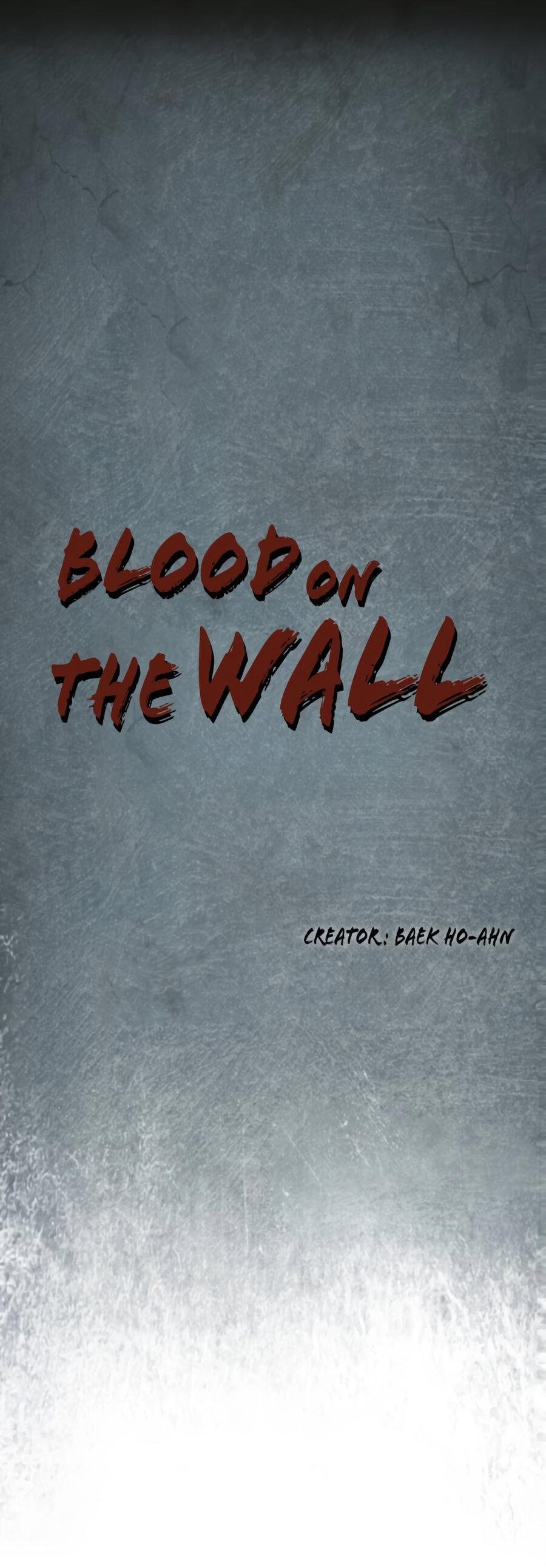 Манга Кровь на стене - Глава 12 Страница 1