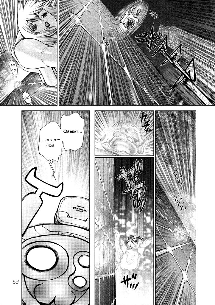 Манга Koukaku Kidoutai - Ghost in the Shell - Comic Tribute - Глава 2 Страница 18