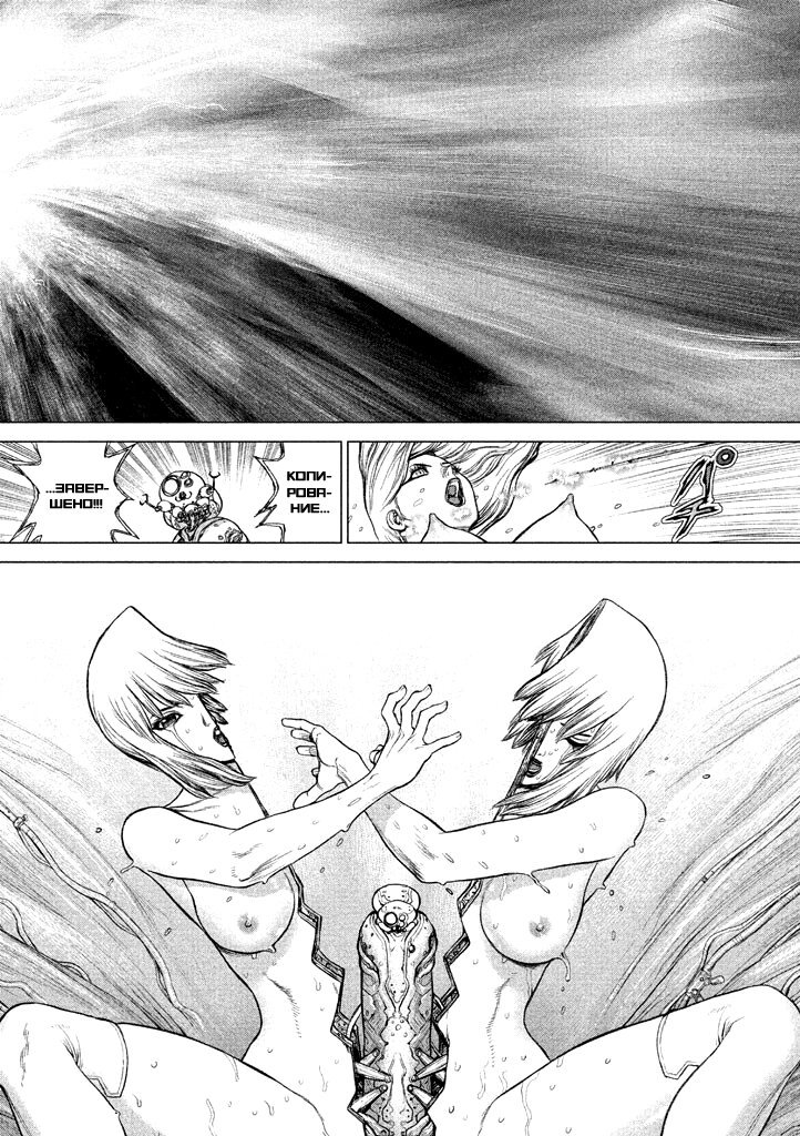 Манга Koukaku Kidoutai - Ghost in the Shell - Comic Tribute - Глава 2 Страница 13