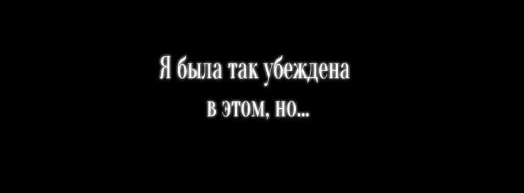 Манга Я богачка, вырастившая своего жениха - Глава 1 Страница 45