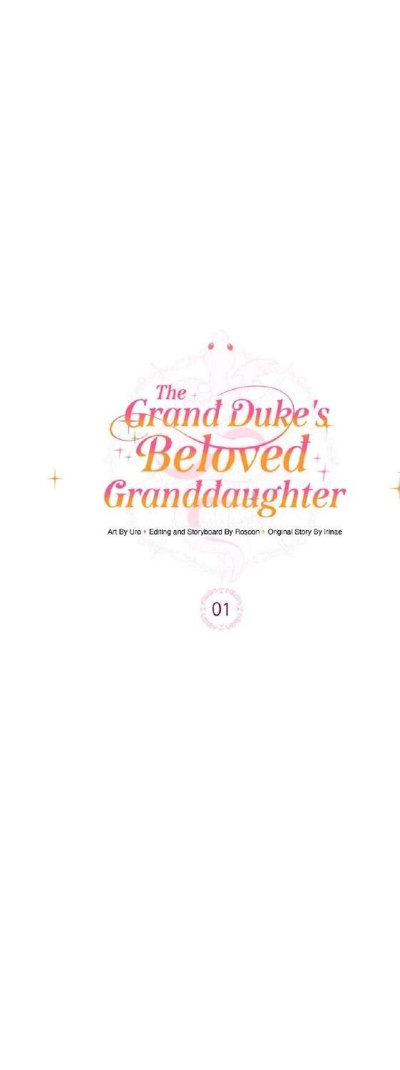 Манга Любимая внучка великого герцога - Глава 1 Страница 56