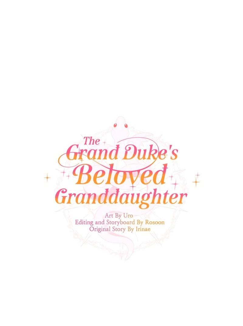Манга Любимая внучка великого герцога - Глава 14 Страница 95