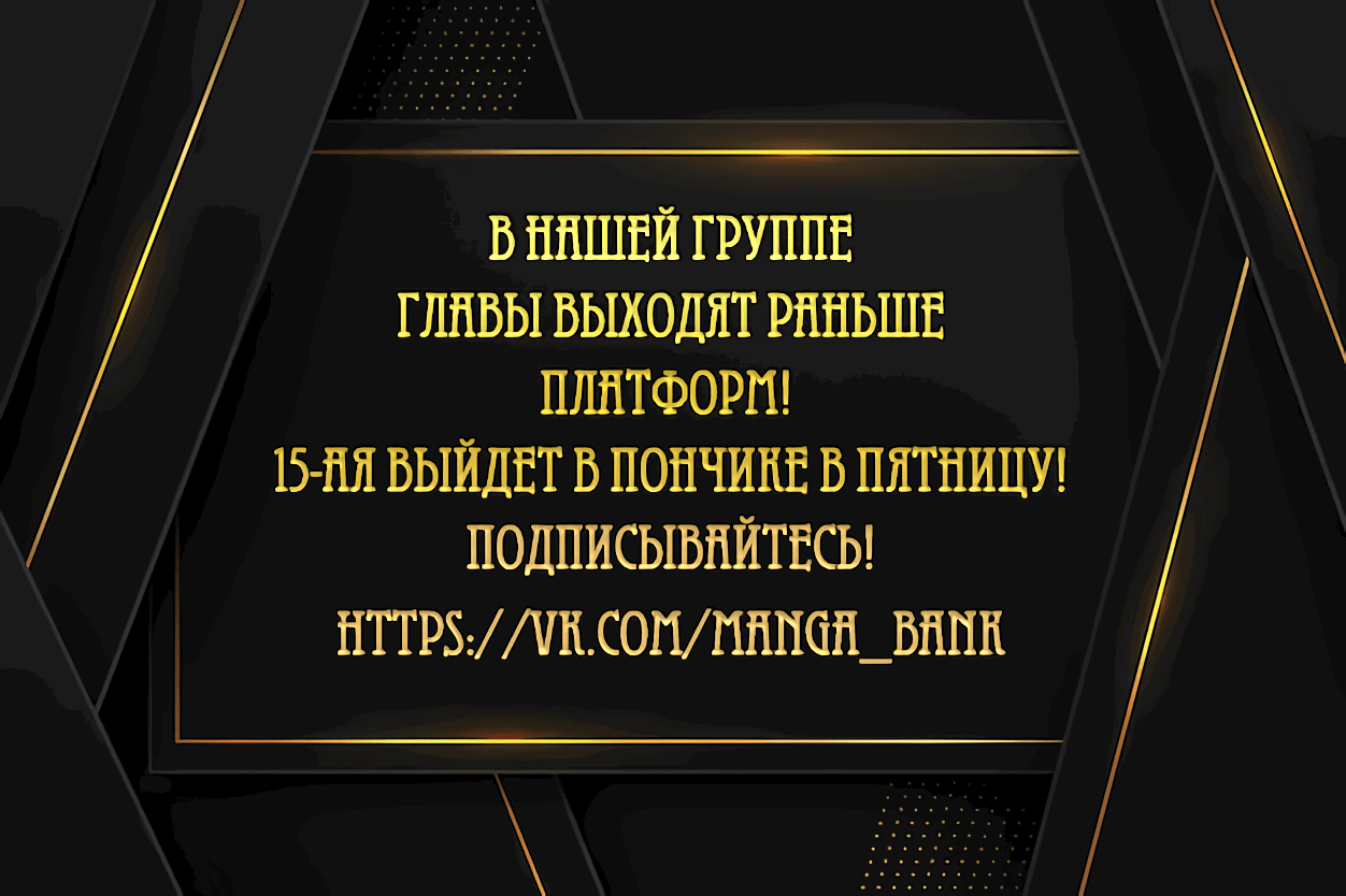 Как отвергнуть одержимого бывшего супруга 27